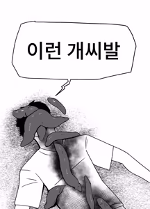 Page 38 of Kosu Pureiyā San ni Onara to Unko Shitemorau Hanashi - preview thumbnail