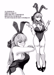 Page 39 of Kosu Pureiyā San ni Onara to Unko Shitemorau Hanashi - preview thumbnail