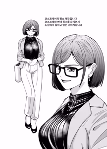 Page 40 of Kosu Pureiyā San ni Onara to Unko Shitemorau Hanashi - preview thumbnail