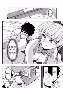 Page 5 of Kosu Pureiyā San ni Onara to Unko Shitemorau Hanashi - preview thumbnail