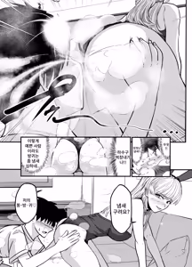 Page 6 of Kosu Pureiyā San ni Onara to Unko Shitemorau Hanashi - preview thumbnail