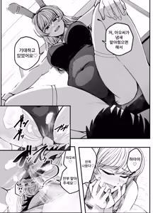 Page 8 of Kosu Pureiyā San ni Onara to Unko Shitemorau Hanashi - preview thumbnail