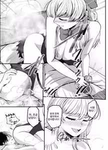 Page 10 of Kosu Pureiyā San ni Onara to Unko Shitemorau Hanashi - preview thumbnail
