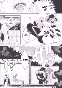 Page 17 of Omotenashi no - preview thumbnail