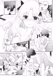 Page 54 of Omotenashi no - preview thumbnail