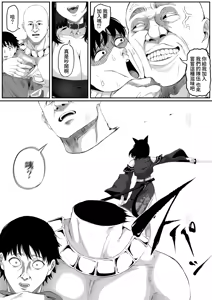 Page 12 of Isekai Anal Monogatari ~neko kemonohito Hen~ - preview thumbnail