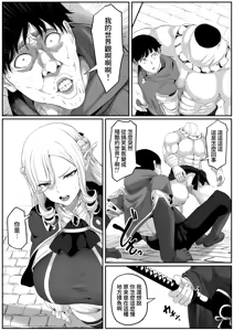 Page 13 of Isekai Anal Monogatari ~neko kemonohito Hen~ - preview thumbnail