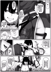 Page 17 of Isekai Anal Monogatari ~neko kemonohito Hen~ - preview thumbnail