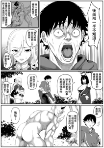 Page 22 of Isekai Anal Monogatari ~neko kemonohito Hen~ - preview thumbnail