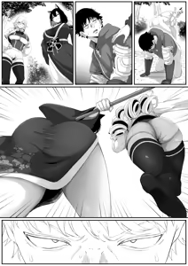 Page 36 of Isekai Anal Monogatari ~neko kemonohito Hen~ - preview thumbnail