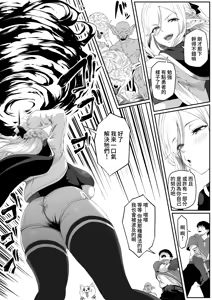 Page 5 of Isekai Anal Monogatari ~neko kemonohito Hen~ - preview thumbnail