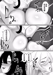 Page 74 of Isekai Anal Monogatari ~neko kemonohito Hen~ - preview thumbnail