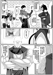 Page 78 of Isekai Anal Monogatari ~neko kemonohito Hen~ - preview thumbnail