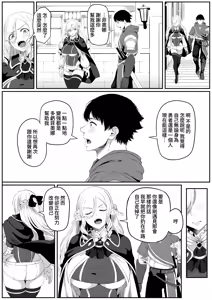 Page 8 of Isekai Anal Monogatari ~neko kemonohito Hen~ - preview thumbnail