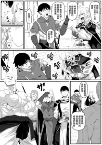 Page 10 of Isekai Anal Monogatari ~neko kemonohito Hen~ - preview thumbnail
