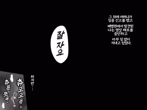 Page 11 of Oneshota Shinrei Spot | 오네쇼타 심령 스팟 - preview thumbnail