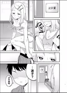 Page 4 of Shita Naru Hirogaru - preview thumbnail
