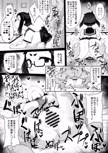 Page 3 of Manken no kōhai netorare manga - preview thumbnail