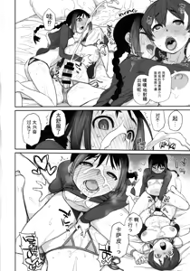 Page 15 of 3 ANGELS SHORT Full Blossom #03 [DL版]（闲的没事干AI翻译） - preview thumbnail