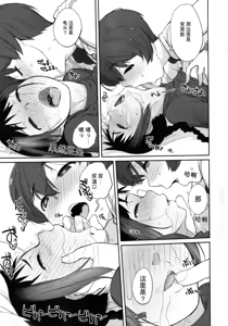 Page 10 of 3 ANGELS SHORT Full Blossom #03 [DL版]（闲的没事干AI翻译） - preview thumbnail