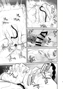 Page 8 of 3ANGELS SHORT Full blossom ＃03b "HOME II"（闲的没事干AI翻译） - preview thumbnail