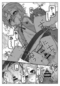 Page 101 of THE Mahou Shoujo | THE Puella Magi - preview thumbnail