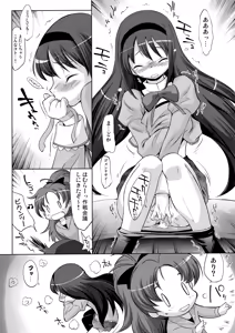 Page 30 of THE Mahou Shoujo | THE Puella Magi - preview thumbnail
