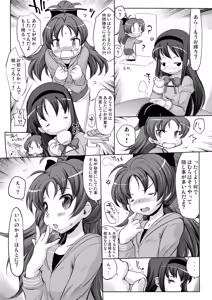 Page 31 of THE Mahou Shoujo | THE Puella Magi - preview thumbnail