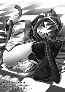 Page 38 of THE Mahou Shoujo | THE Puella Magi - preview thumbnail