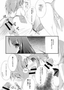 Page 40 of THE Mahou Shoujo | THE Puella Magi - preview thumbnail