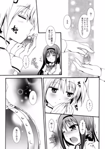 Page 46 of THE Mahou Shoujo | THE Puella Magi - preview thumbnail