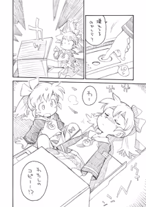Page 63 of THE Mahou Shoujo | THE Puella Magi - preview thumbnail