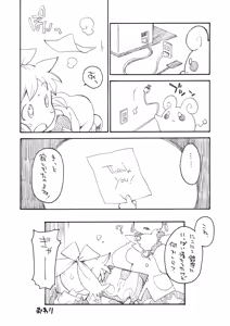 Page 69 of THE Mahou Shoujo | THE Puella Magi - preview thumbnail