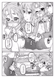 Page 97 of THE Mahou Shoujo | THE Puella Magi - preview thumbnail