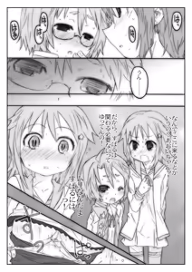 Page 98 of THE Mahou Shoujo | THE Puella Magi - preview thumbnail