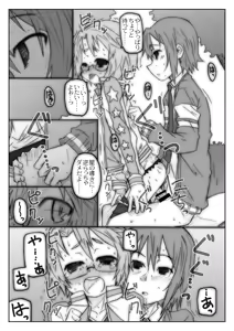 Page 100 of THE Mahou Shoujo | THE Puella Magi - preview thumbnail