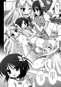 Page 25 of The Shougakusei - preview thumbnail