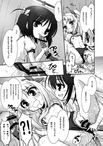 Page 30 of The Shougakusei - preview thumbnail