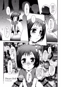 Page 44 of The Shougakusei - preview thumbnail