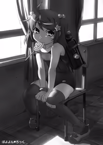 Page 27 of The Shougakusei 2 - preview thumbnail