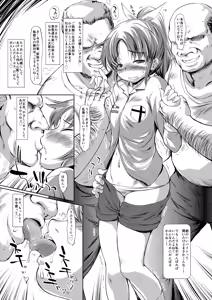 Page 22 of THE Under Chuugakusei - preview thumbnail