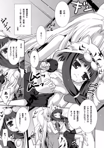 Page 36 of THE Under Chuugakusei - preview thumbnail