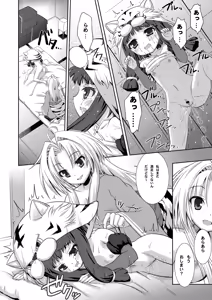 Page 47 of THE Under Chuugakusei - preview thumbnail