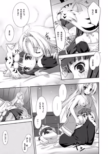 Page 48 of THE Under Chuugakusei - preview thumbnail
