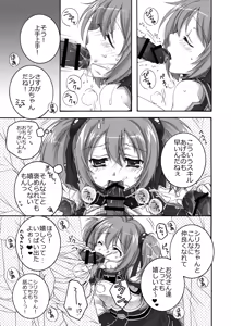 Page 74 of THE Under Chuugakusei - preview thumbnail