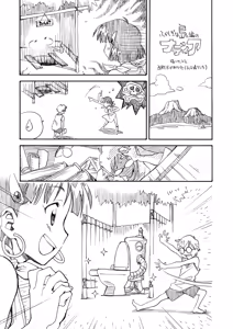 Page 82 of THE Under Chuugakusei - preview thumbnail