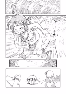 Page 85 of THE Under Chuugakusei - preview thumbnail