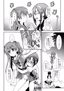 Page 99 of THE Under Chuugakusei - preview thumbnail