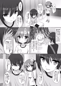 Page 13 of THE Under Chuugakusei 2 - preview thumbnail