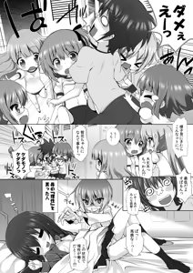 Page 19 of THE Under Chuugakusei 2 - preview thumbnail